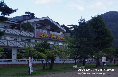2018/5/4【福島帰省】~猪苗代湖旅行編~ 2018/5/4【福島帰省】~猪苗代湖旅行編~