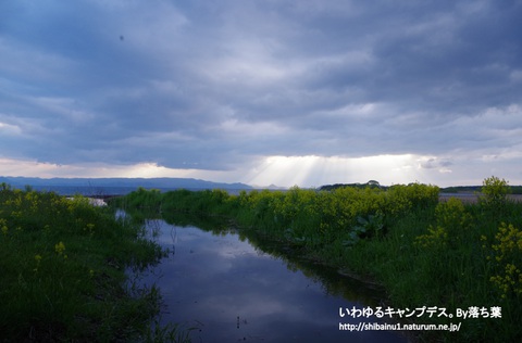 2018/5/4【福島帰省】~猪苗代湖旅行編~ 2018/5/4【福島帰省】~猪苗代湖旅行編~