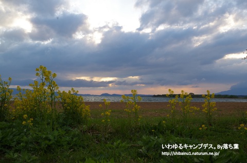 2018/5/4【福島帰省】~猪苗代湖旅行編~ 2018/5/4【福島帰省】~猪苗代湖旅行編~
