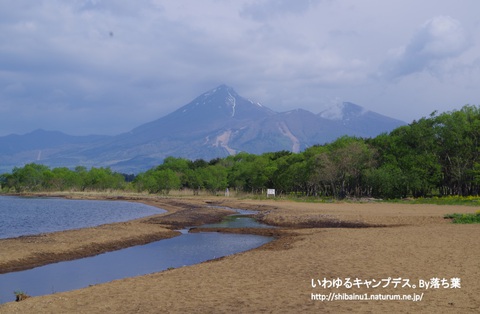 2018/5/4【福島帰省】~猪苗代湖旅行編~ 2018/5/4【福島帰省】~猪苗代湖旅行編~
