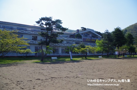 2018/5/4【福島帰省】~猪苗代湖旅行編~ 2018/5/4【福島帰省】~猪苗代湖旅行編~