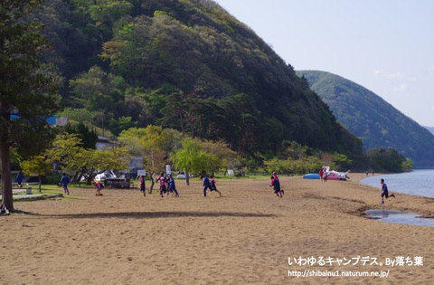 2018/5/4【福島帰省】~猪苗代湖旅行編~ 2018/5/4【福島帰省】~猪苗代湖旅行編~