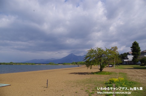 2018/5/4【福島帰省】~猪苗代湖旅行編~ 2018/5/4【福島帰省】~猪苗代湖旅行編~