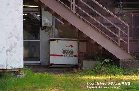 2018/5/4【福島帰省】~猪苗代湖旅行編~ 2018/5/4【福島帰省】~猪苗代湖旅行編~