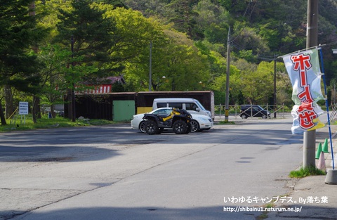 2018/5/4【福島帰省】~猪苗代湖旅行編~ 2018/5/4【福島帰省】~猪苗代湖旅行編~