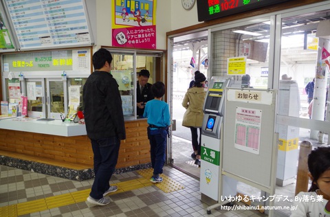 2018/5/4【福島帰省】~猪苗代湖旅行編~ 2018/5/4【福島帰省】~猪苗代湖旅行編~