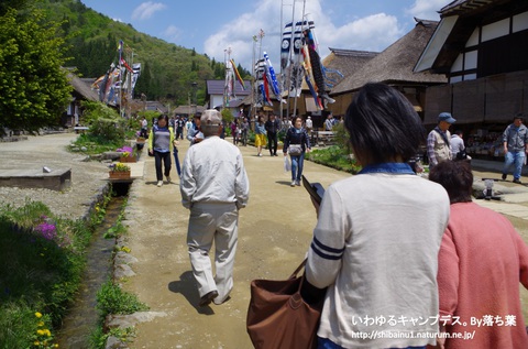 2018/5/4【福島帰省】~大内宿旅行編~ 2018/5/4【福島帰省】~大内宿旅行編~