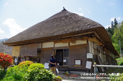 2018/5/4【福島帰省】~大内宿旅行編~ 2018/5/4【福島帰省】~大内宿旅行編~