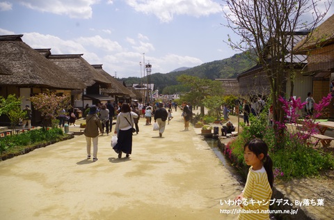 2018/5/4【福島帰省】~大内宿旅行編~ 2018/5/4【福島帰省】~大内宿旅行編~