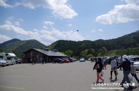2018/5/4【福島帰省】~大内宿旅行編~ 2018/5/4【福島帰省】~大内宿旅行編~