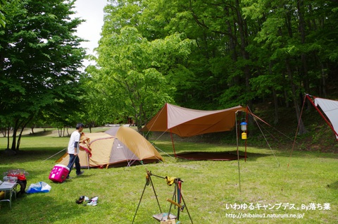 2018/5/26【ワイルドフィールズおじか】 2018/5/26【ワイルドフィールズおじか】