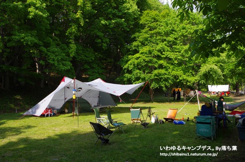 2018/5/26【ワイルドフィールズおじか】 2018/5/26【ワイルドフィールズおじか】