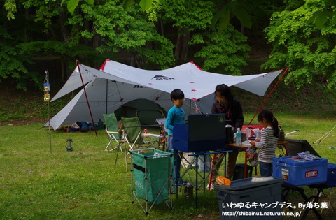 2018/5/26【ワイルドフィールズおじか】 2018/5/26【ワイルドフィールズおじか】