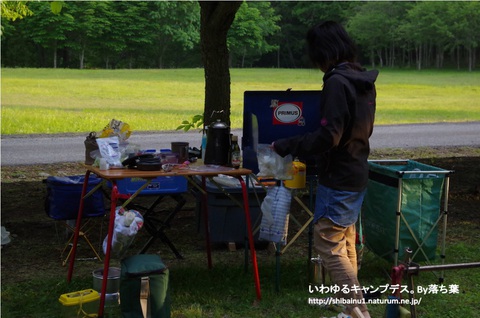2018/5/26【ワイルドフィールズおじか】 2018/5/26【ワイルドフィールズおじか】