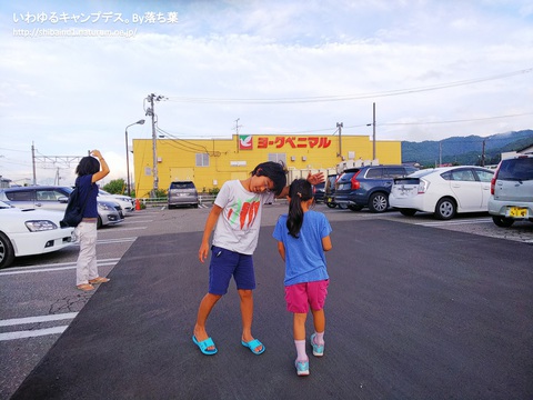 2018/08/13~16日【福島帰省】 2018/08/13~16日【福島帰省】