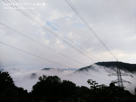 2018/08/13~16日【福島帰省】 2018/08/13~16日【福島帰省】