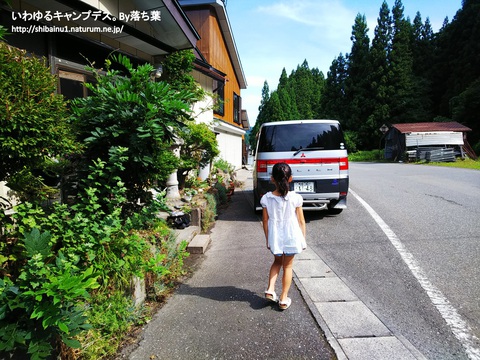 2018/08/13~16日【福島帰省】 2018/08/13~16日【福島帰省】
