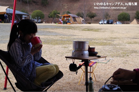 【グリンヴィラ】2019年1月12日 【グリンヴィラ】2019年1月12日