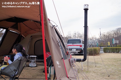【グリンヴィラ】2019年1月12日 【グリンヴィラ】2019年1月12日