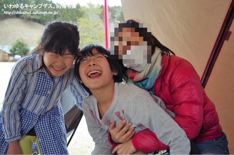 【グリンヴィラ】2019年1月12日 【グリンヴィラ】2019年1月12日
