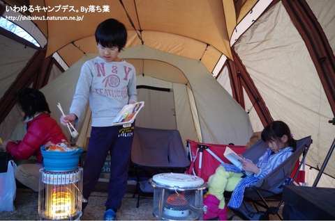 【グリンヴィラ】2019年1月12日 【グリンヴィラ】2019年1月12日