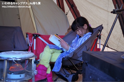 【グリンヴィラ】2019年1月12日 【グリンヴィラ】2019年1月12日