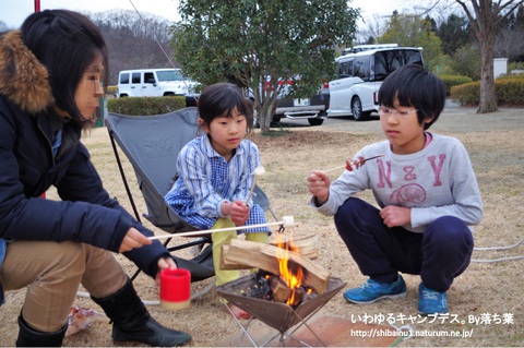 【グリンヴィラ】2019年1月12日 【グリンヴィラ】2019年1月12日