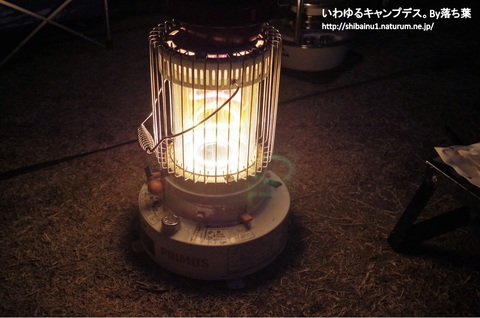 【グリンヴィラ】2019年1月12日 【グリンヴィラ】2019年1月12日