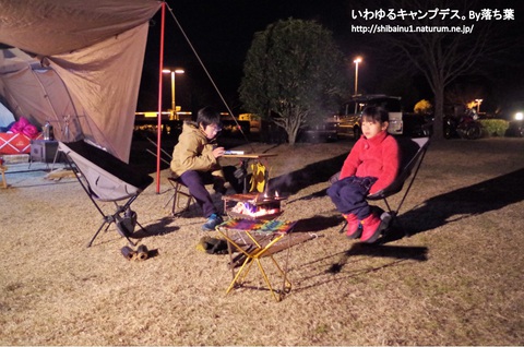【グリンヴィラ】2019年1月12日 【グリンヴィラ】2019年1月12日