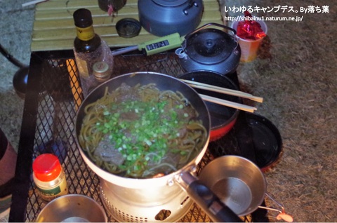 【グリンヴィラ】2019年1月12日 【グリンヴィラ】2019年1月12日