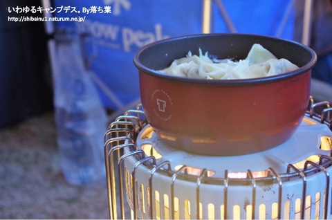 【グリンヴィラ】2019年1月12日 【グリンヴィラ】2019年1月12日
