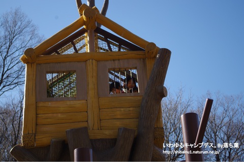 【グリンヴィラ】2019年1月12日 【グリンヴィラ】2019年1月12日