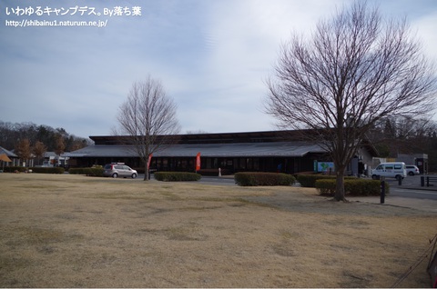 【グリンヴィラ】2019年1月12日 【グリンヴィラ】2019年1月12日