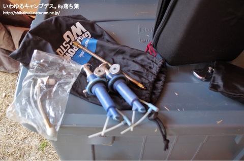 【グリンヴィラ】2019年1月12日 【グリンヴィラ】2019年1月12日