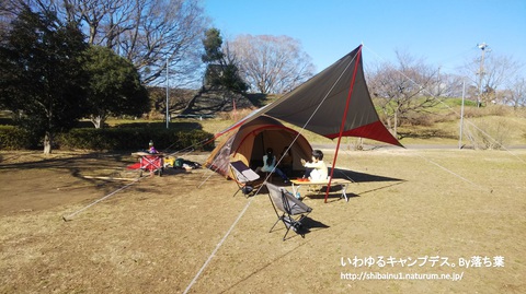 2019/1/19【彩湖道満グリーンパーク】 2019/1/19【彩湖道満グリーンパーク】