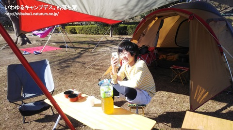 2019/1/19【彩湖道満グリーンパーク】 2019/1/19【彩湖道満グリーンパーク】