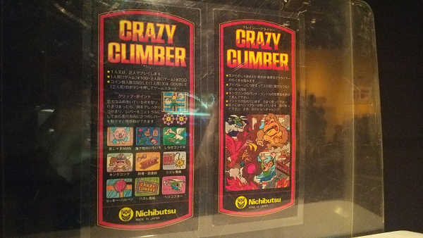 あそぶ!ゲーム展 あそぶ!ゲーム展