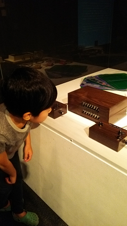 あそぶ!ゲーム展 あそぶ!ゲーム展
