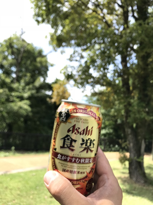 ぜっさん かんそうちう ぜっさん かんそうちう