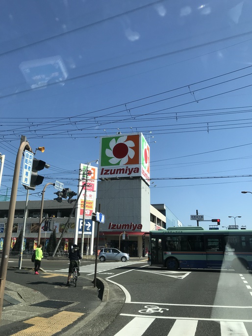 イズミヤ イズミヤ