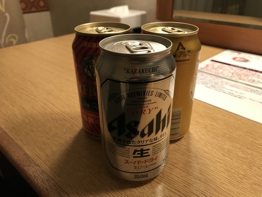 着到 着到