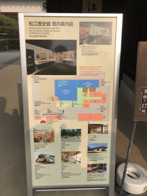カキオコCAMPではなく島根CAMP わかあゆ DAY.3-2 カキオコCAMPではなく島根CAMP わかあゆ DAY.3-2
