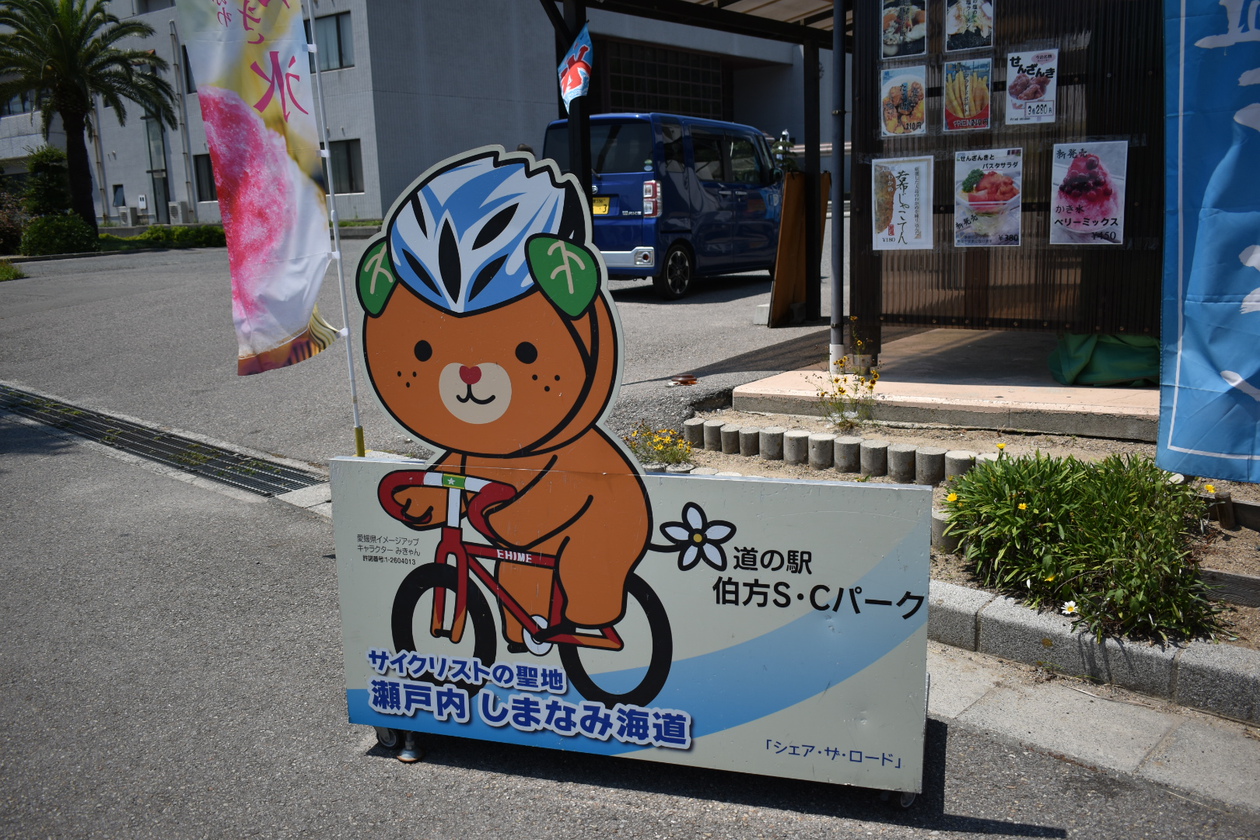 ♪今 船は風と ♪今 船は風と