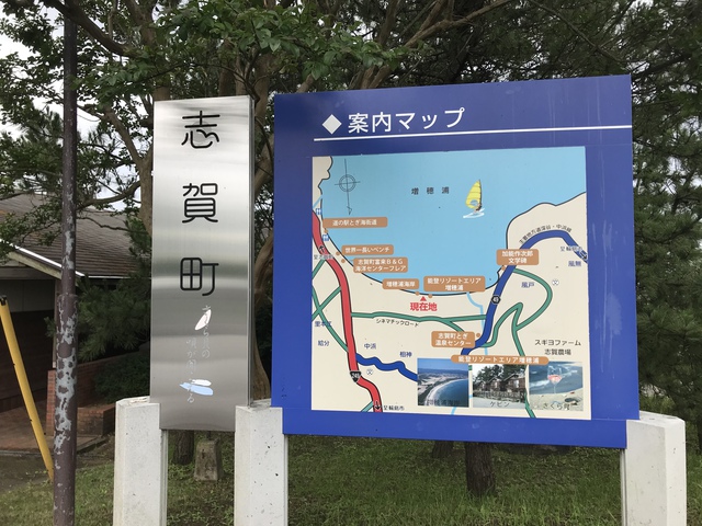 キャンプレポ2020夏 増穂浦で海キャン1日目 キャンプレポ2020夏 増穂浦で海キャン1日目