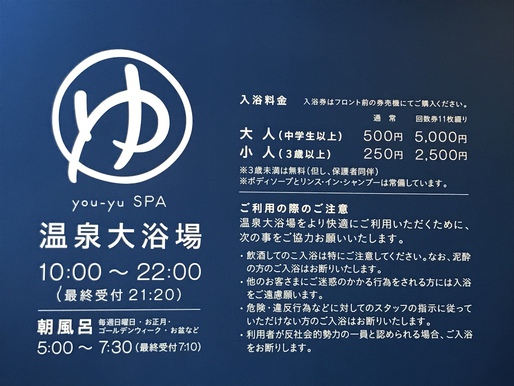 カキオコCAMPではなく島根CAMP わかあゆ DAY.3-2 カキオコCAMPではなく島根CAMP わかあゆ DAY.3-2