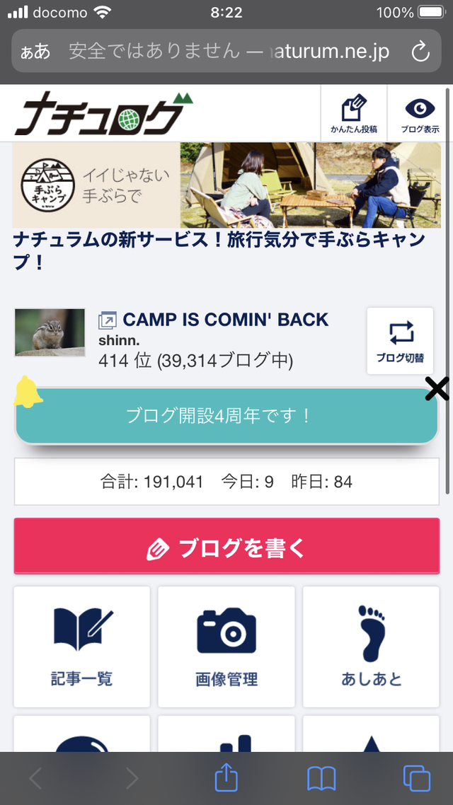 しろいねこ しろいねこ