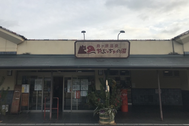 伝説の!?天スタ??ってなに??CAMP REPO 伝説の!?天スタ??ってなに??CAMP REPO