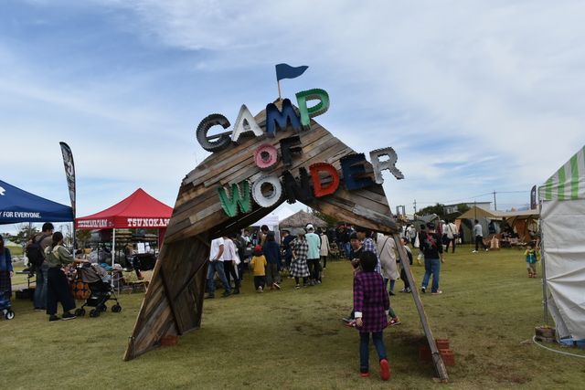 CAMP OF WONDER 2019 CAMP OF WONDER 2019