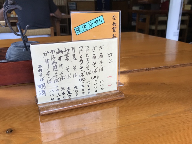 レポ♪平湯2019夏 その2 レポ♪平湯2019夏 その2