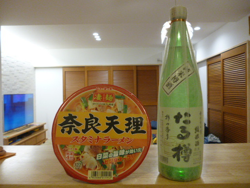 伝説の天理ラーメンCAMP その2 伝説の天理ラーメンCAMP その2